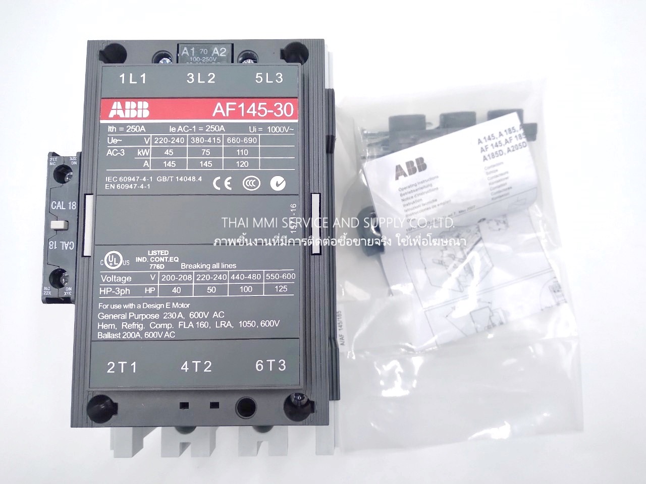 ABB – AF145-30-11 250V CONTACTOR