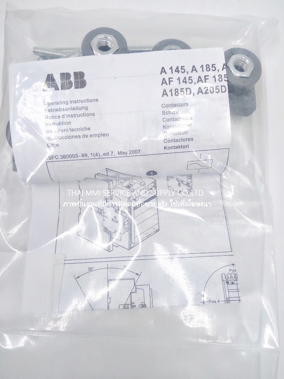 ABB – AF145-30-11 250V CONTACTOR