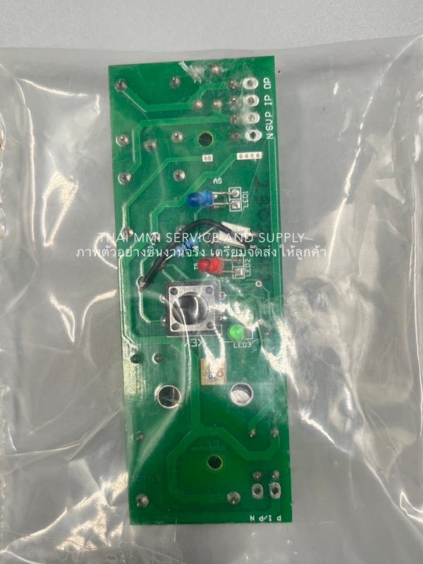 Printed Circuit Board (PCB Board)