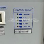 Automatic Standby Battery Charger