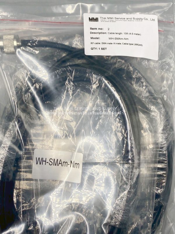 Wellhope Wireless - Antenna Kit