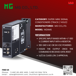 MG - Track Hold (M2AMS)