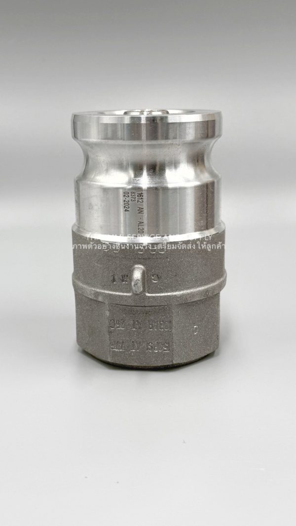 OPW Kamvalok - Aluminum Dry Disconnect Adaptor 1612AN-AL20