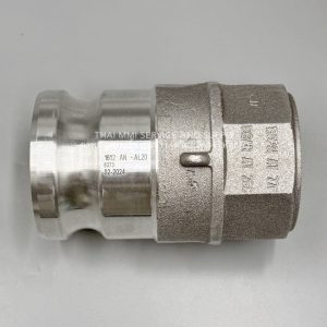 OPW Kamvalok - Aluminum Dry Disconnect Adaptor 1612AN-AL20