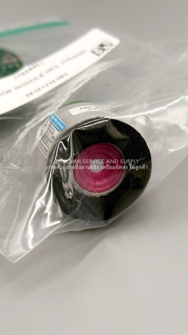 OLDHEM - Sensor Cell 77024461