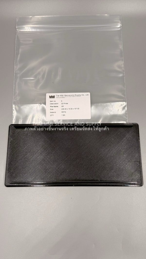 L Serie - 3D Print Model L5