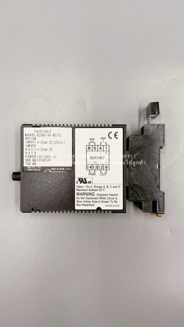 MG Co.,Ltd. - Track/Holding (M2AMS-AA-M2/UL)