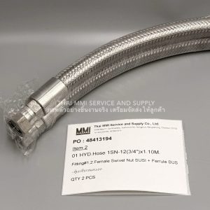 Hydraulic Hose - 1SN-12 (3/4")