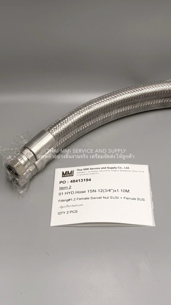Hydraulic Hose - 1SN-12 (3/4") Hydraulic Hose - 1SN-12 (3/4")