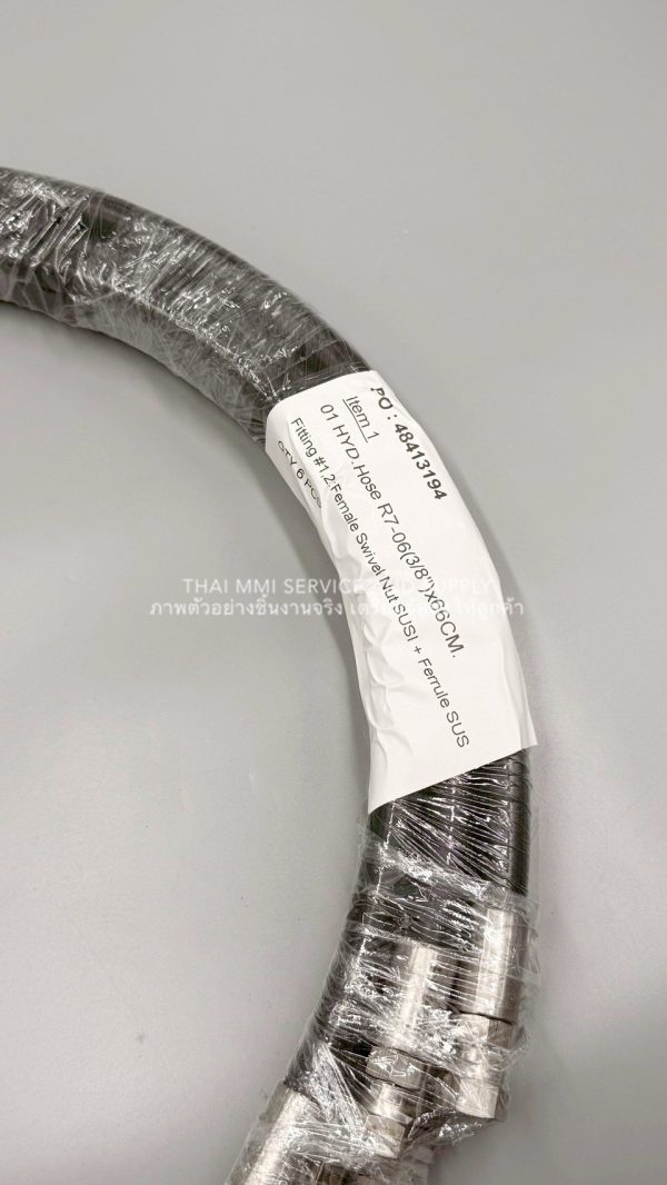 Hydraulic Hose - R7-06 (3/8") Hydraulic Hose - R7-06 (3/8")
