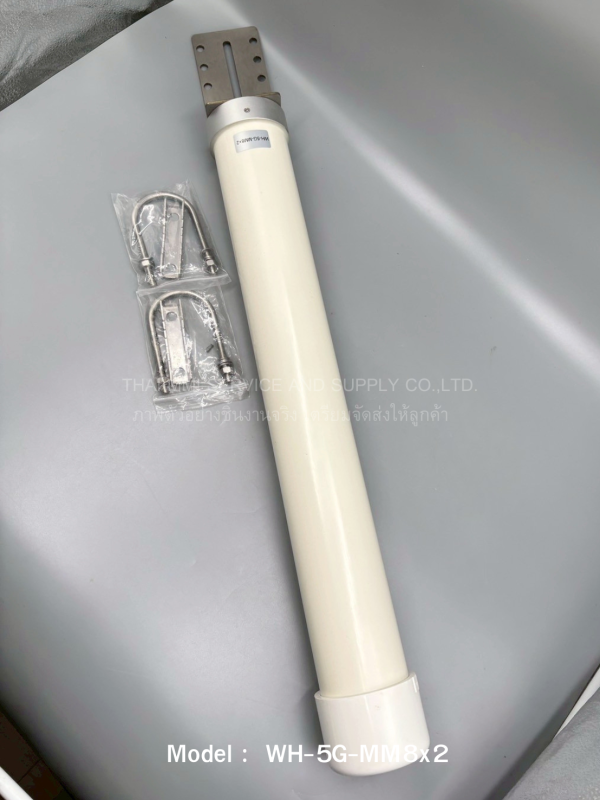 Wellhope Wireless - Antenna Kit