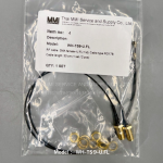 Wellhope Wireless - Antenna Kit