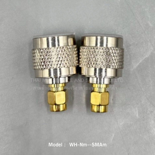 Wellhope Wireless - Antenna Kit