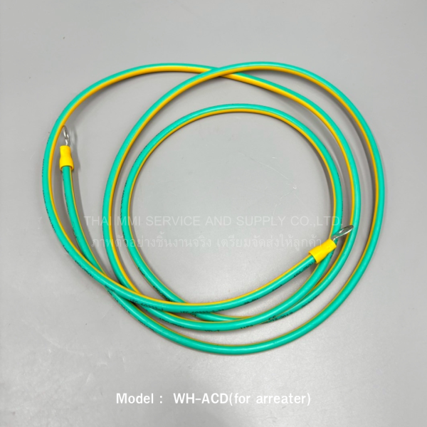 Wellhope Wireless - Antenna Kit