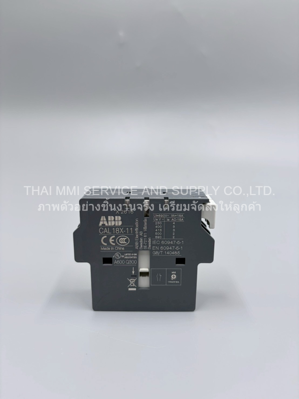 ABB - Auxiliary Contact Block CAL18X-11