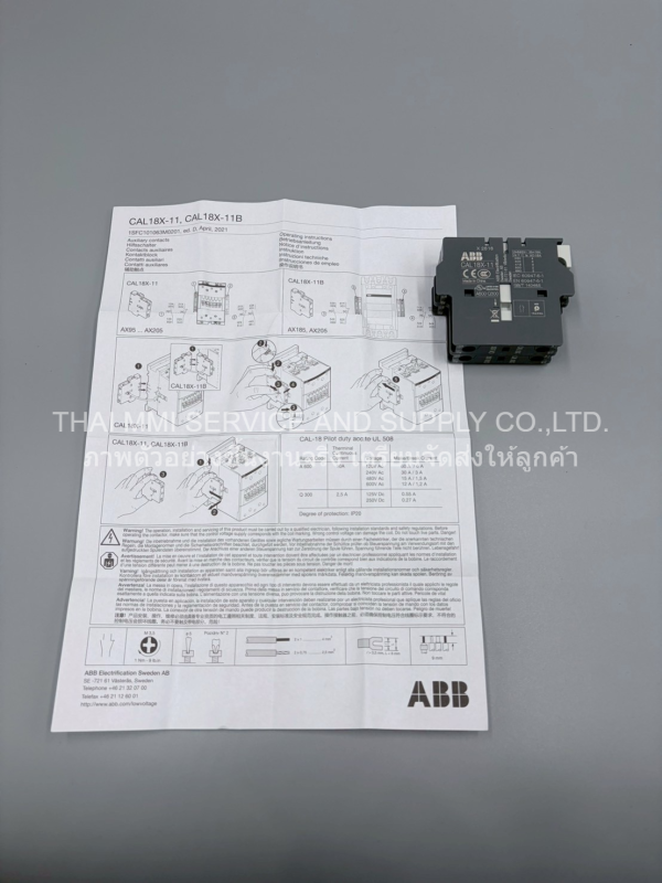 ABB - Auxiliary Contact Block CAL18X-11