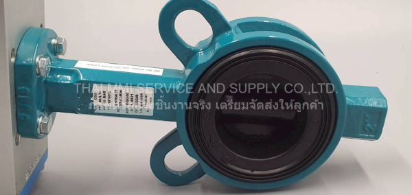 Herberholz - Butterfly DF78/90-08-V17-E