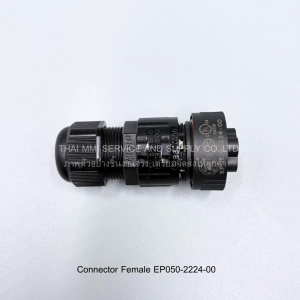 EXCEEDCONN - CABLE CONNECTOR FEMALE (EP050-2224-00)