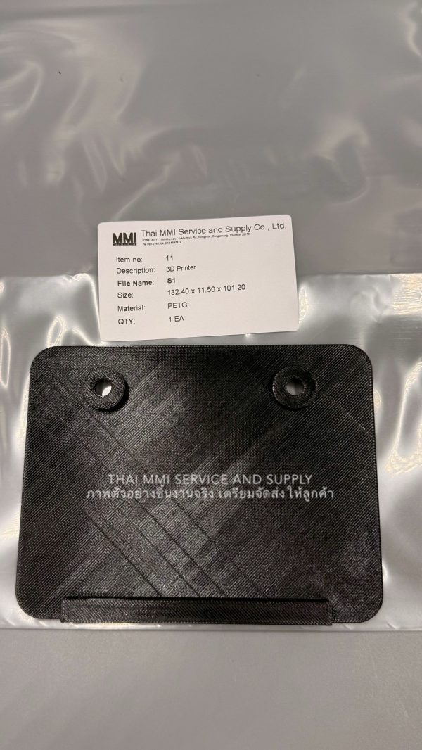 S Series 3D Print Model S1