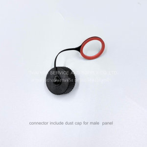 EXCEEDCONN - MALE CONNECTOR SEALING CAP